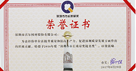 6165cc金沙总站(中国)线路检测中心