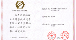 6165cc金沙总站(中国)线路检测中心