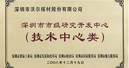 6165cc金沙总站(中国)线路检测中心