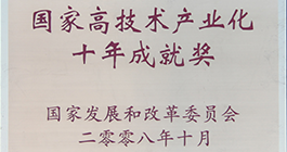 6165cc金沙总站(中国)线路检测中心
