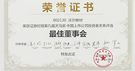 6165cc金沙总站(中国)线路检测中心
