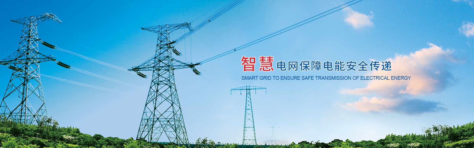 6165cc金沙总站(中国)线路检测中心