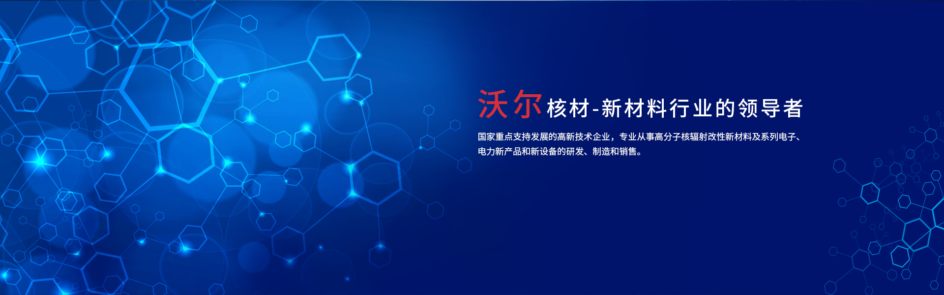 6165cc金沙总站(中国)线路检测中心