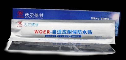 热缩电缆附件-6165cc金沙总站核材