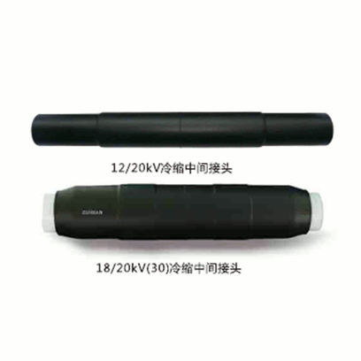 热缩电缆附件-6165cc金沙总站核材