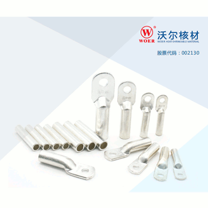 热缩电缆附件-6165cc金沙总站核材
