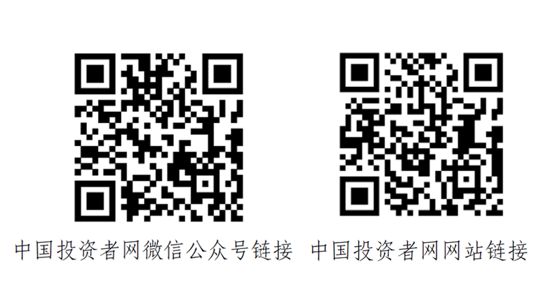 投资者；；ば  -6165cc金沙总站核材
