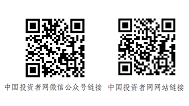 投资者；；ば  -6165cc金沙总站核材