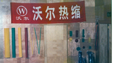 6165cc金沙总站人-6165cc金沙总站核材