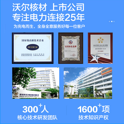 端接-6165cc金沙总站核材