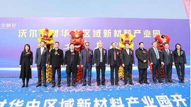 6165cc金沙总站(中国)线路检测中心
