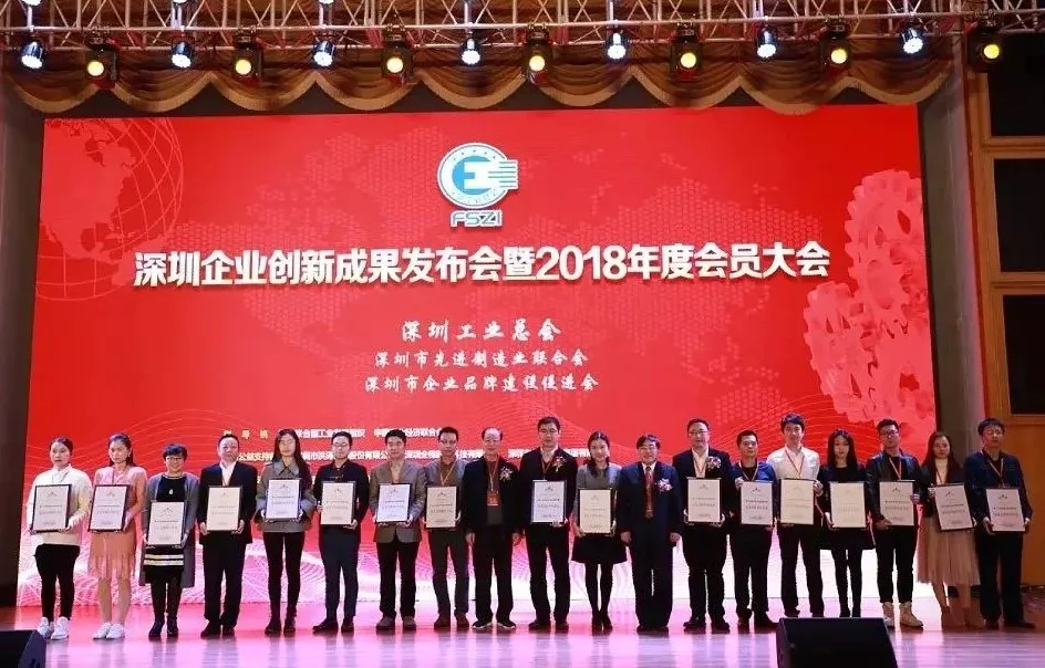 6165cc金沙总站核材荣获“2018年度推行社会责任优异企业”声誉称呼01.jpg