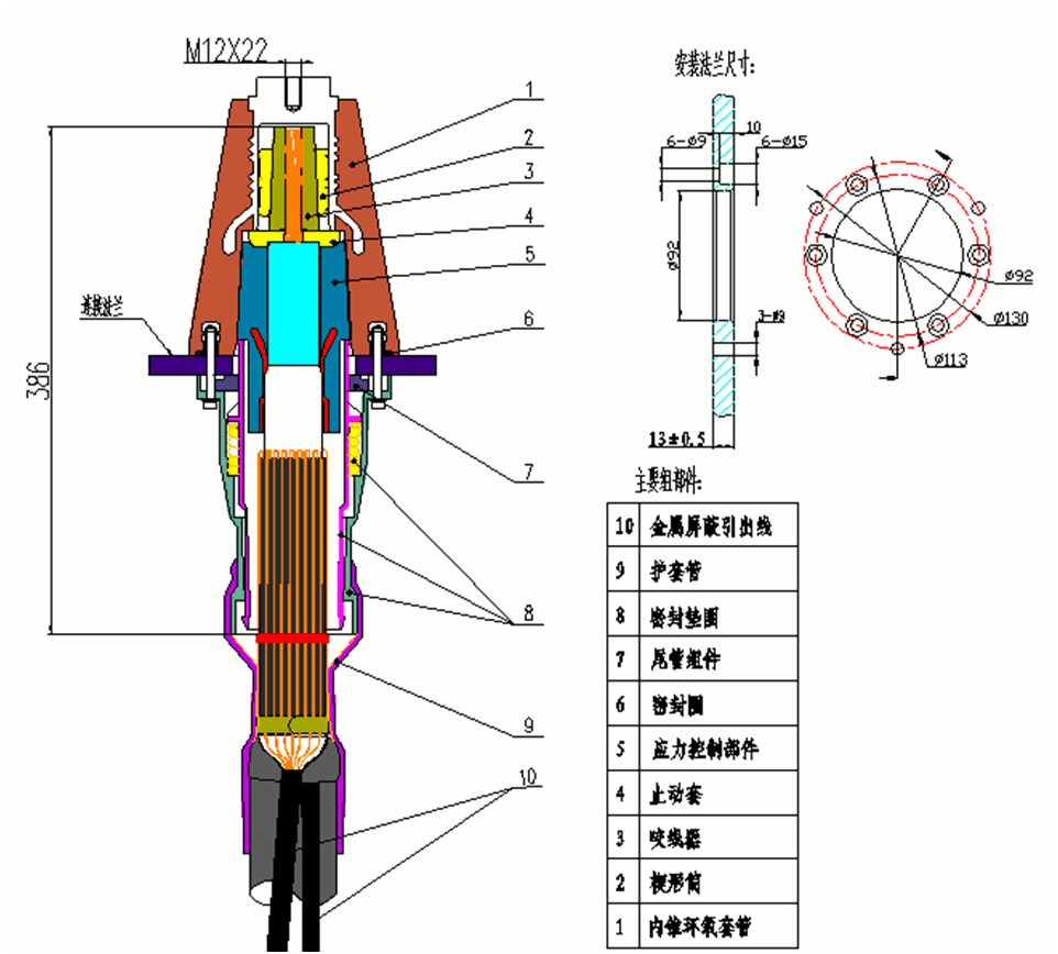 6165cc金沙总站核材27.5kV内锥插拔式终端结构图.gif