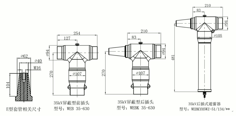 6165cc金沙总站核材35kV可疏散毗连器结构图1.gif