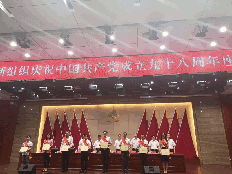 中共6165cc金沙总站核材党总支部4.gif