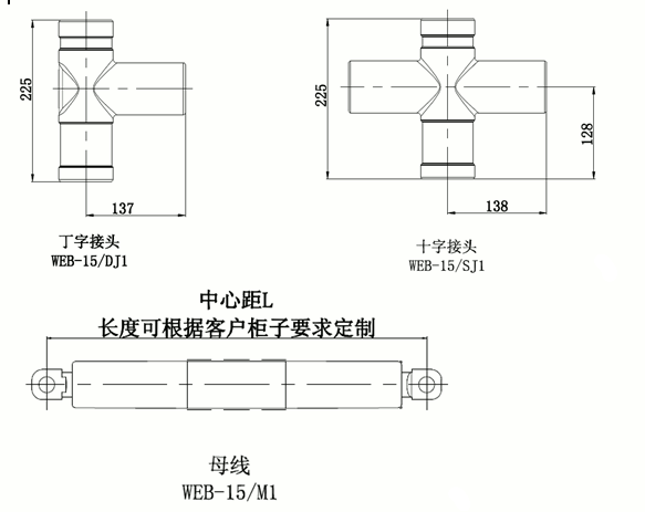 6165cc金沙总站核材偏位顶扩母线毗连器结构图1.gif