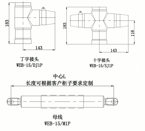 6165cc金沙总站核材偏位顶扩母线毗连器结构图2.gif