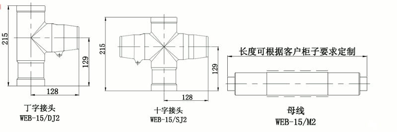 6165cc金沙总站核材线夹式顶扩母线毗连器结构图.gif