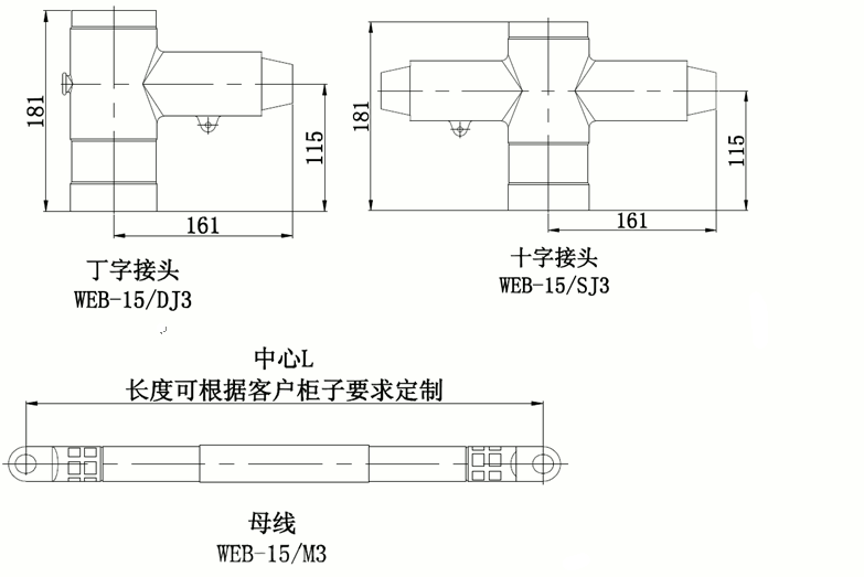 6165cc金沙总站核材柔性顶扩母线毗连器结构图.gif