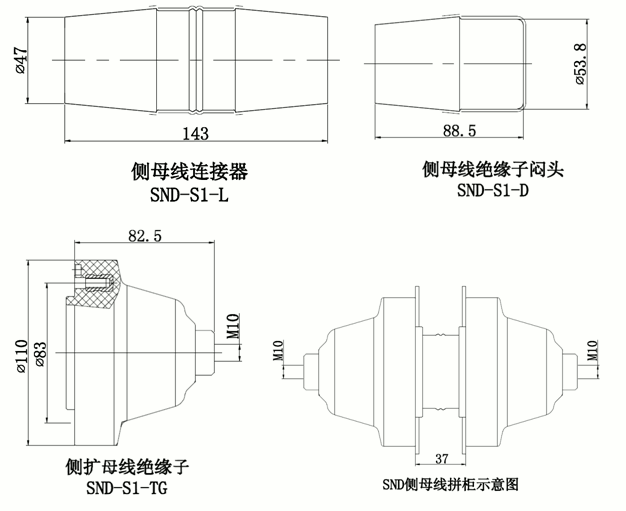 6165cc金沙总站核材15kV国网标准化侧扩母线毗连器结构图.gif