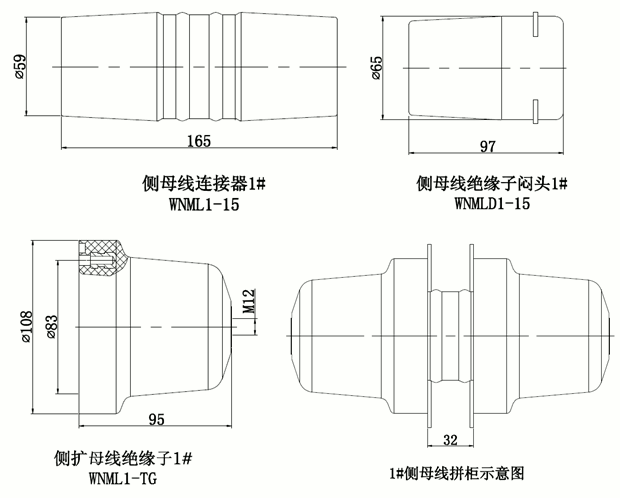 6165cc金沙总站核材侧扩母线毗连器结构图.gif