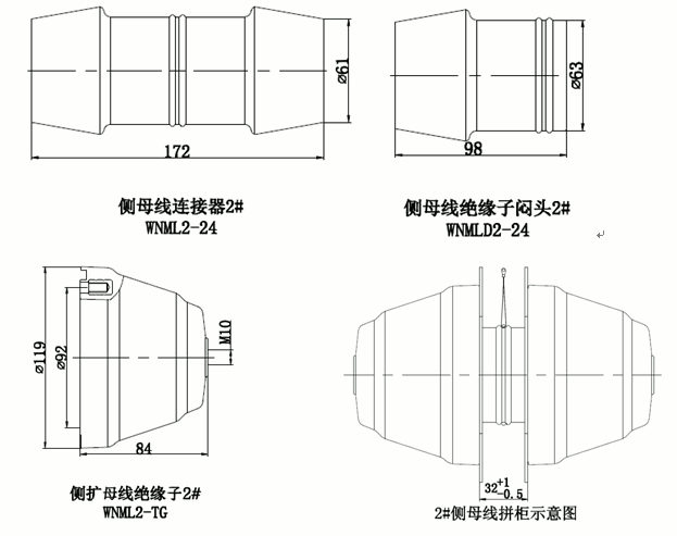 6165cc金沙总站核材24kV侧扩母线毗连器结构图.gif