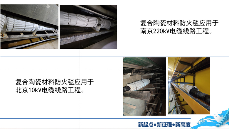 公司新闻-6165cc金沙总站核材