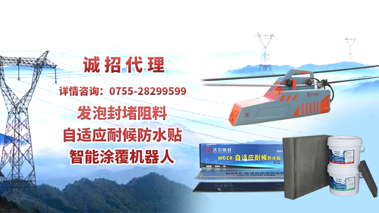 诚招署理780X440(1).jpg