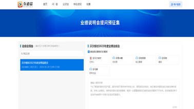 公司新闻-6165cc金沙总站核材