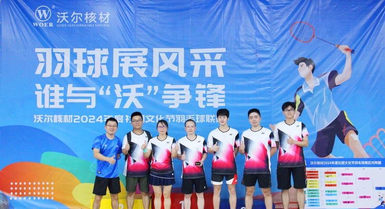 公司新闻-6165cc金沙总站核材