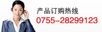 热缩套管-6165cc金沙总站核材